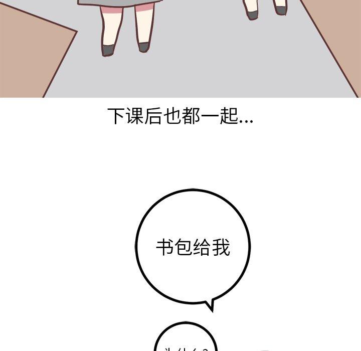 说出你的愿望[抖漫]韩漫全集-说出你的愿望-第 39 话无删减无遮挡章节图片 