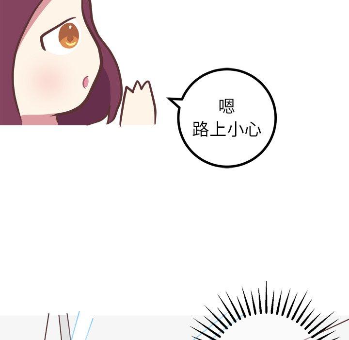 说出你的愿望[抖漫]韩漫全集-说出你的愿望-第 39 话无删减无遮挡章节图片 