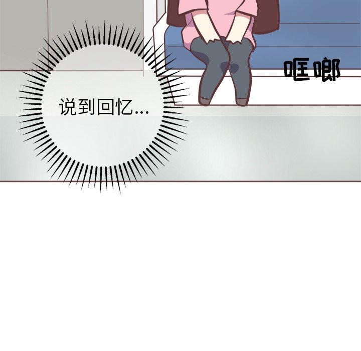 说出你的愿望[抖漫]韩漫全集-说出你的愿望-第 39 话无删减无遮挡章节图片 