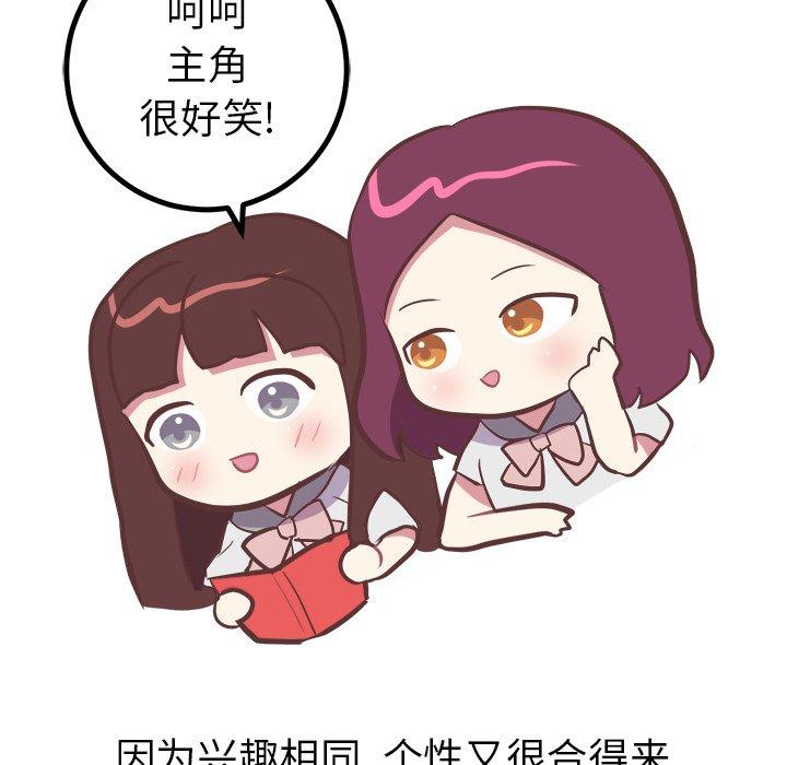 说出你的愿望[抖漫]韩漫全集-说出你的愿望-第 39 话无删减无遮挡章节图片 