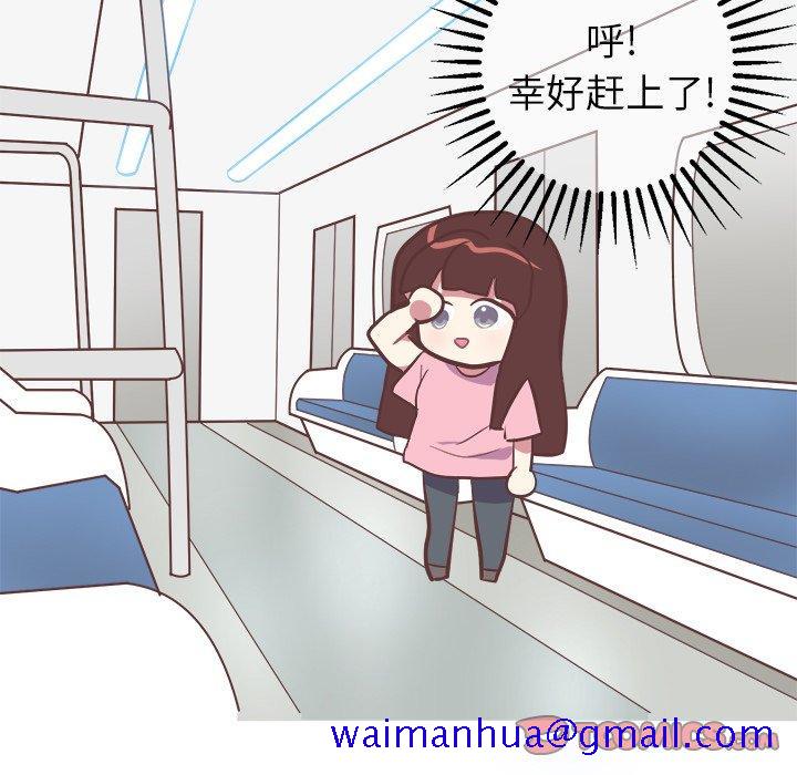 说出你的愿望[抖漫]韩漫全集-说出你的愿望-第 39 话无删减无遮挡章节图片 