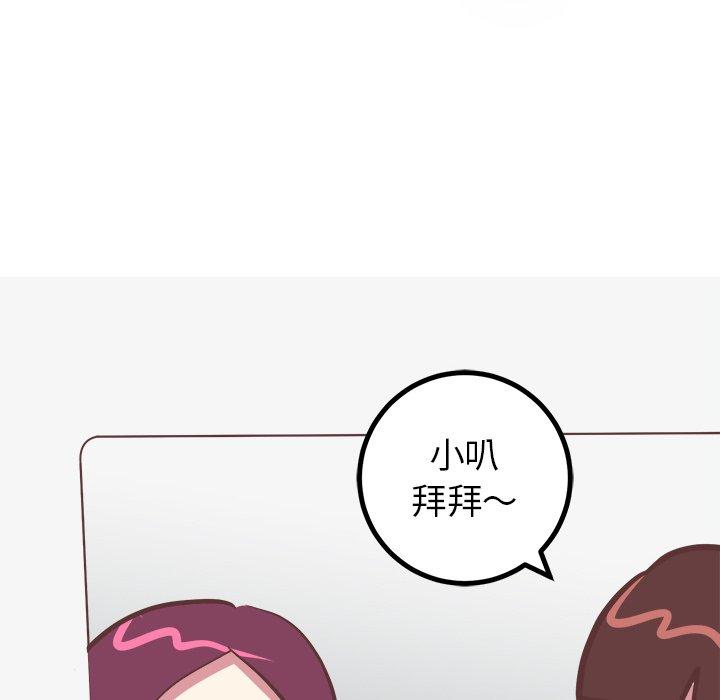 说出你的愿望[抖漫]韩漫全集-说出你的愿望-第 39 话无删减无遮挡章节图片 
