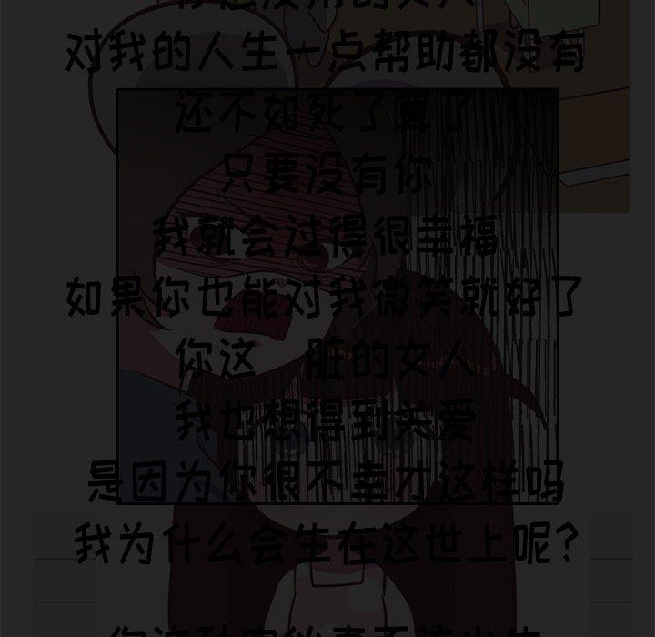 说出你的愿望[抖漫]韩漫全集-说出你的愿望-第 39 话无删减无遮挡章节图片 