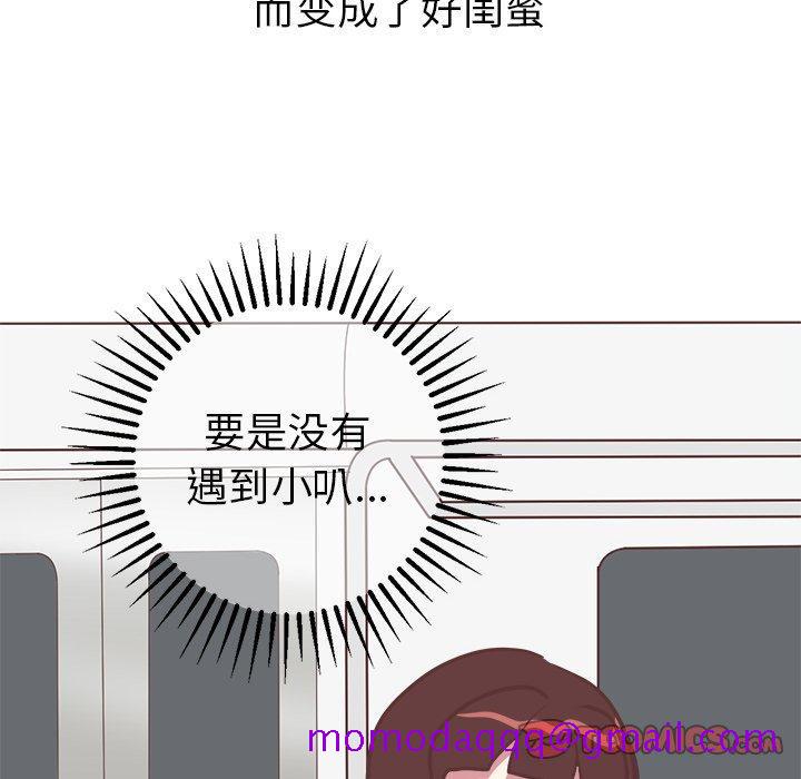 说出你的愿望[抖漫]韩漫全集-说出你的愿望-第 39 话无删减无遮挡章节图片 