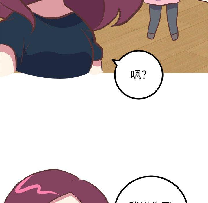 说出你的愿望[抖漫]韩漫全集-说出你的愿望-第 39 话无删减无遮挡章节图片 