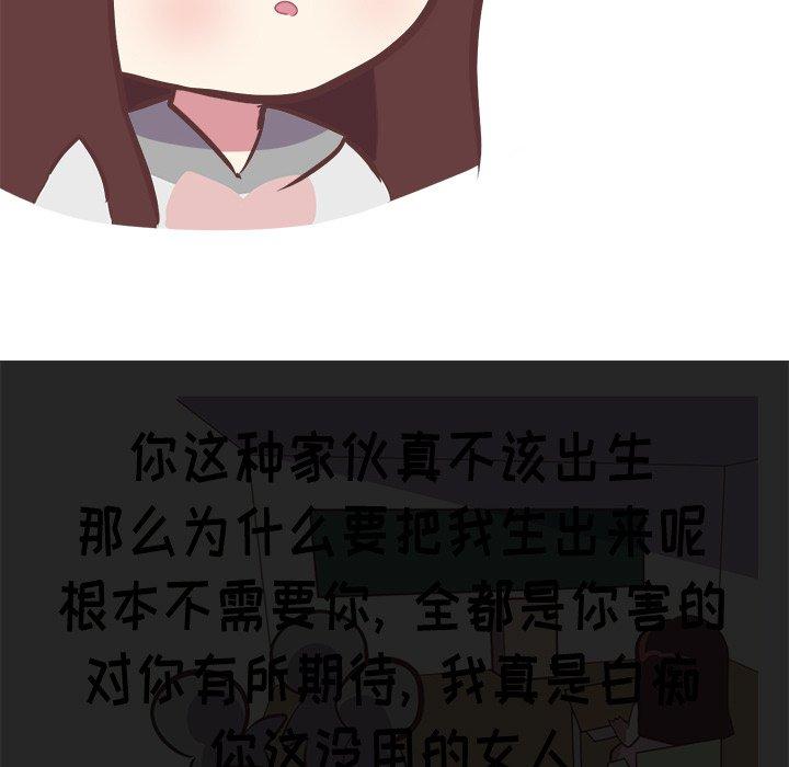 说出你的愿望[抖漫]韩漫全集-说出你的愿望-第 39 话无删减无遮挡章节图片 