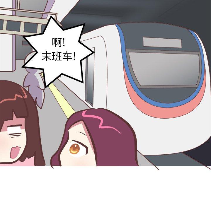 说出你的愿望[抖漫]韩漫全集-说出你的愿望-第 39 话无删减无遮挡章节图片 
