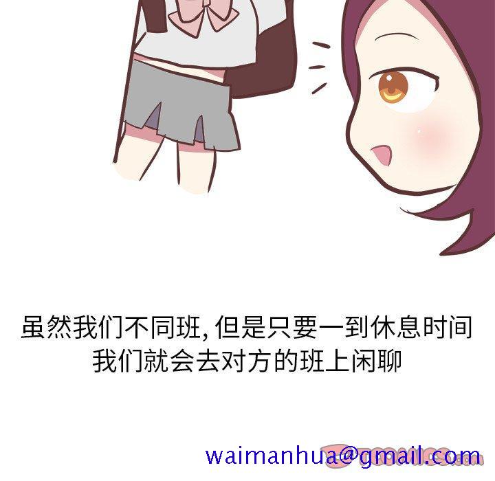 说出你的愿望[抖漫]韩漫全集-说出你的愿望-第 39 话无删减无遮挡章节图片 