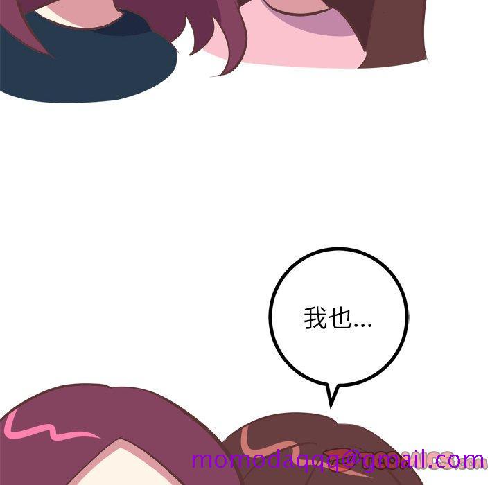 说出你的愿望[抖漫]韩漫全集-说出你的愿望-第 39 话无删减无遮挡章节图片 