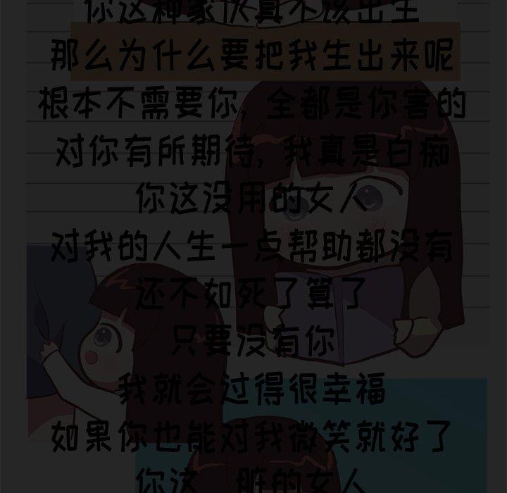说出你的愿望[抖漫]韩漫全集-说出你的愿望-第 39 话无删减无遮挡章节图片 