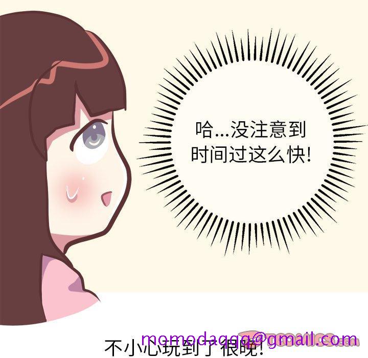说出你的愿望[抖漫]韩漫全集-说出你的愿望-第 39 话无删减无遮挡章节图片 