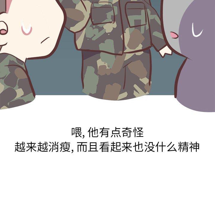说出你的愿望[抖漫]韩漫全集-说出你的愿望-第 40 话无删减无遮挡章节图片 