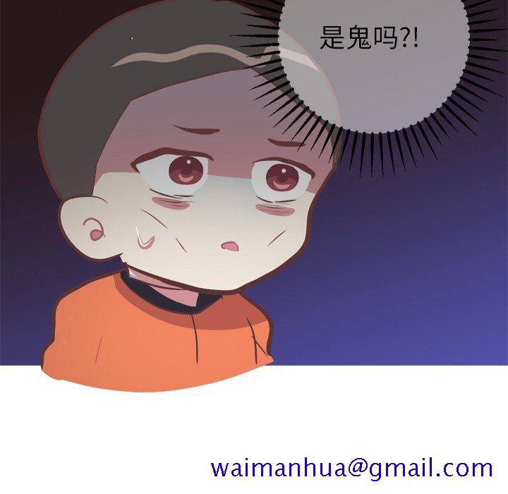 说出你的愿望[抖漫]韩漫全集-说出你的愿望-第 40 话无删减无遮挡章节图片 