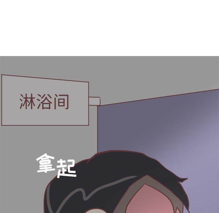 说出你的愿望[抖漫]韩漫全集-说出你的愿望-第 40 话无删减无遮挡章节图片 
