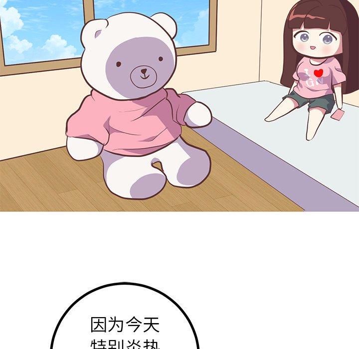 说出你的愿望[抖漫]韩漫全集-说出你的愿望-第 40 话无删减无遮挡章节图片 