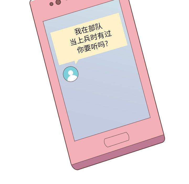 说出你的愿望[抖漫]韩漫全集-说出你的愿望-第 40 话无删减无遮挡章节图片 