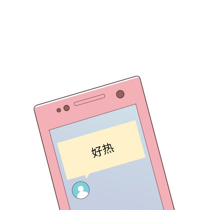说出你的愿望[抖漫]韩漫全集-说出你的愿望-第 40 话无删减无遮挡章节图片 