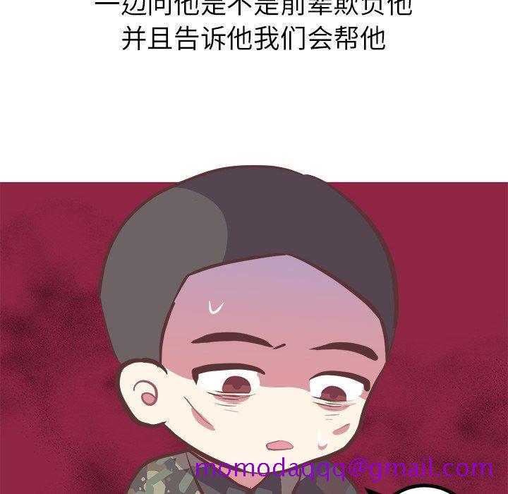 说出你的愿望[抖漫]韩漫全集-说出你的愿望-第 40 话无删减无遮挡章节图片 