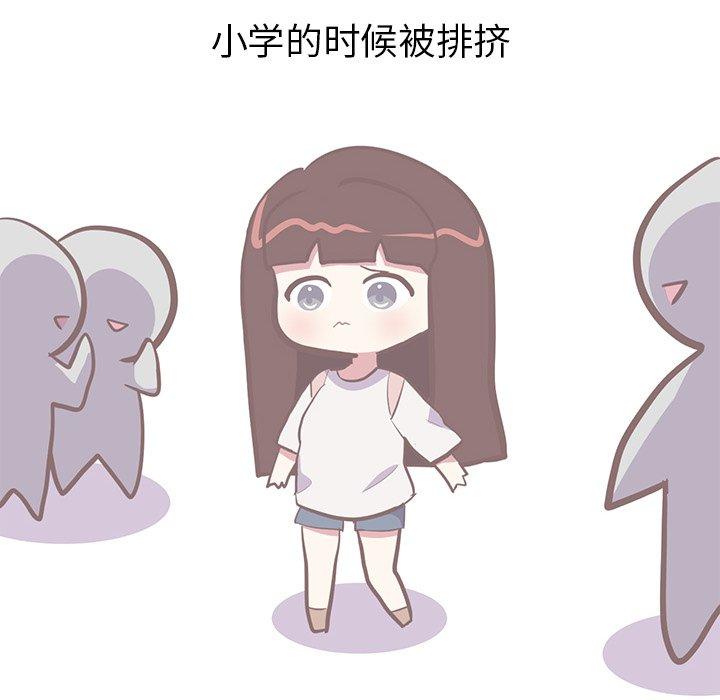说出你的愿望[抖漫]韩漫全集-说出你的愿望-第 40 话无删减无遮挡章节图片 