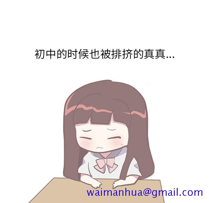 说出你的愿望[抖漫]韩漫全集-说出你的愿望-第 40 话无删减无遮挡章节图片 