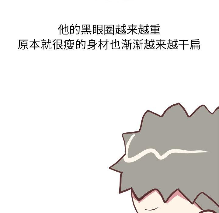 说出你的愿望[抖漫]韩漫全集-说出你的愿望-第 40 话无删减无遮挡章节图片 