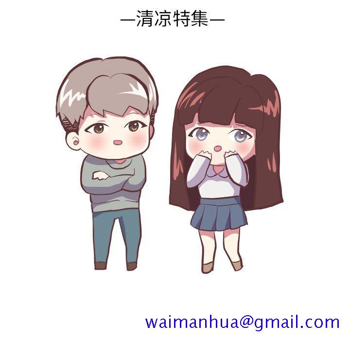 说出你的愿望[抖漫]韩漫全集-说出你的愿望-第 40 话无删减无遮挡章节图片 