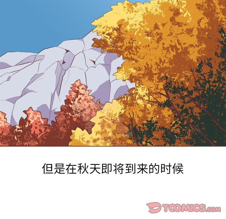 说出你的愿望[抖漫]韩漫全集-说出你的愿望-第 40 话无删减无遮挡章节图片 