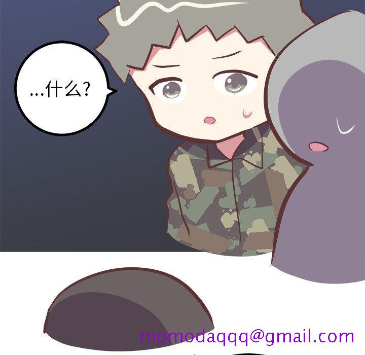 说出你的愿望[抖漫]韩漫全集-说出你的愿望-第 40 话无删减无遮挡章节图片 