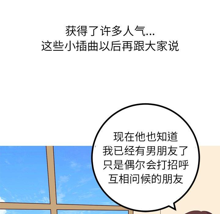 说出你的愿望[抖漫]韩漫全集-说出你的愿望-第 40 话无删减无遮挡章节图片 