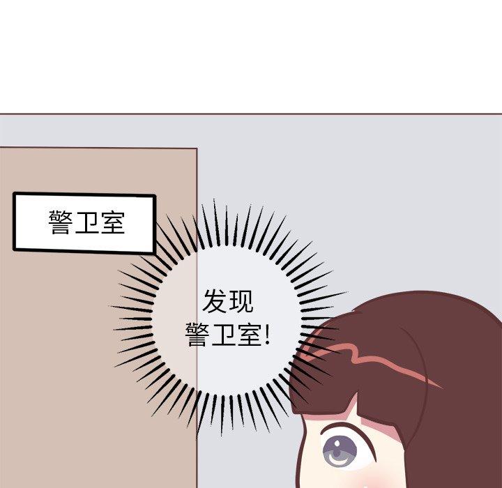 说出你的愿望[抖漫]韩漫全集-说出你的愿望-第 41 话无删减无遮挡章节图片 