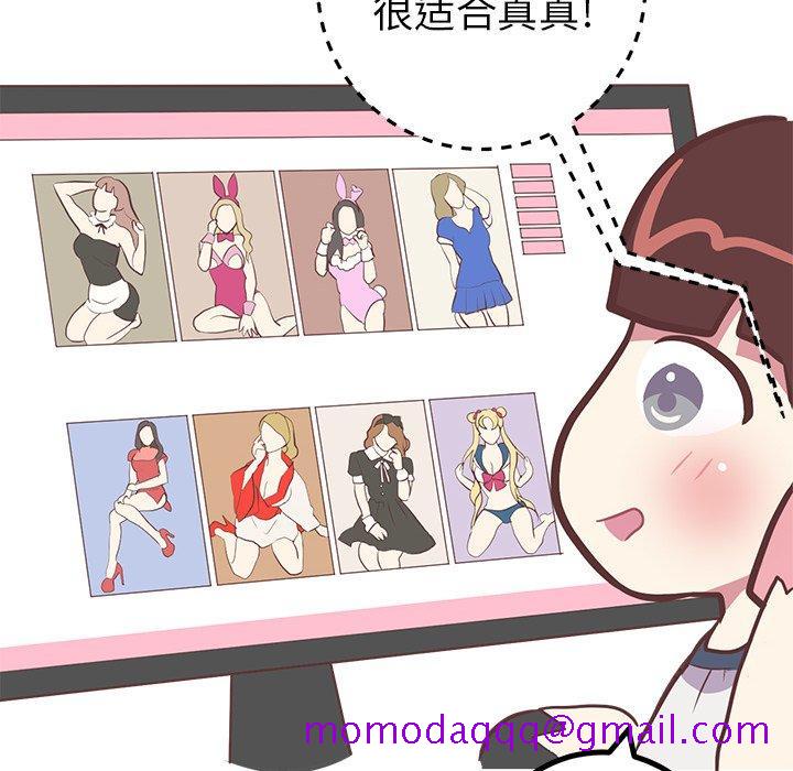说出你的愿望[抖漫]韩漫全集-说出你的愿望-第 41 话无删减无遮挡章节图片 