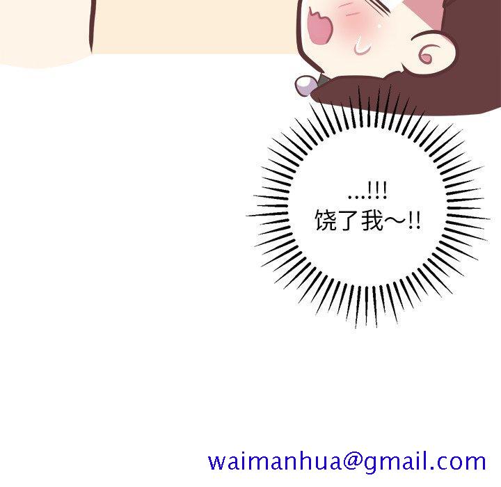 说出你的愿望[抖漫]韩漫全集-说出你的愿望-第 41 话无删减无遮挡章节图片 