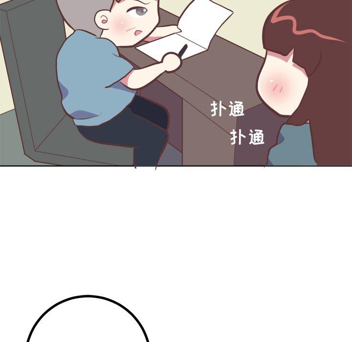 说出你的愿望[抖漫]韩漫全集-说出你的愿望-第 41 话无删减无遮挡章节图片 