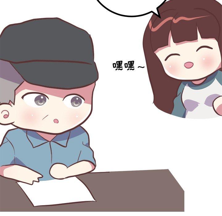 说出你的愿望[抖漫]韩漫全集-说出你的愿望-第 41 话无删减无遮挡章节图片 