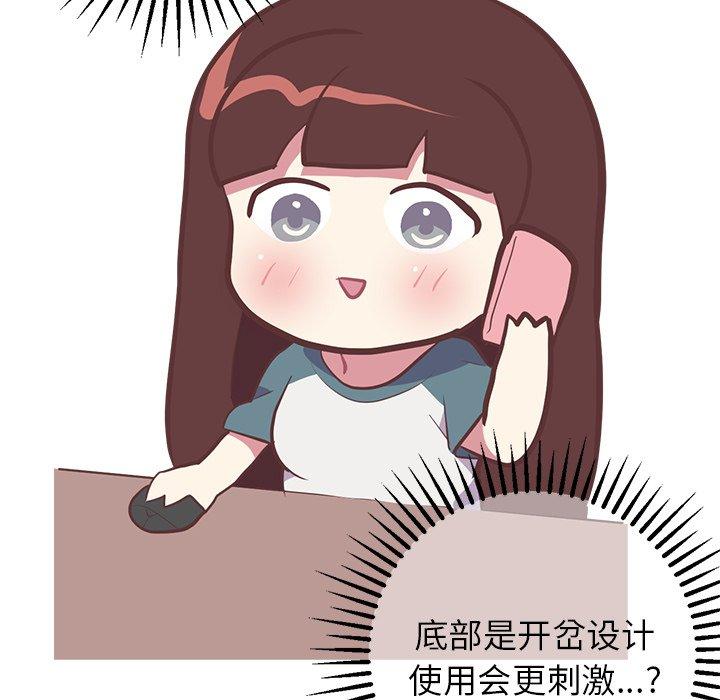 说出你的愿望[抖漫]韩漫全集-说出你的愿望-第 41 话无删减无遮挡章节图片 