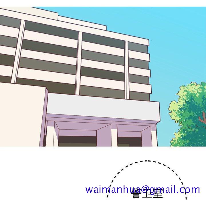 说出你的愿望[抖漫]韩漫全集-说出你的愿望-第 41 话无删减无遮挡章节图片 