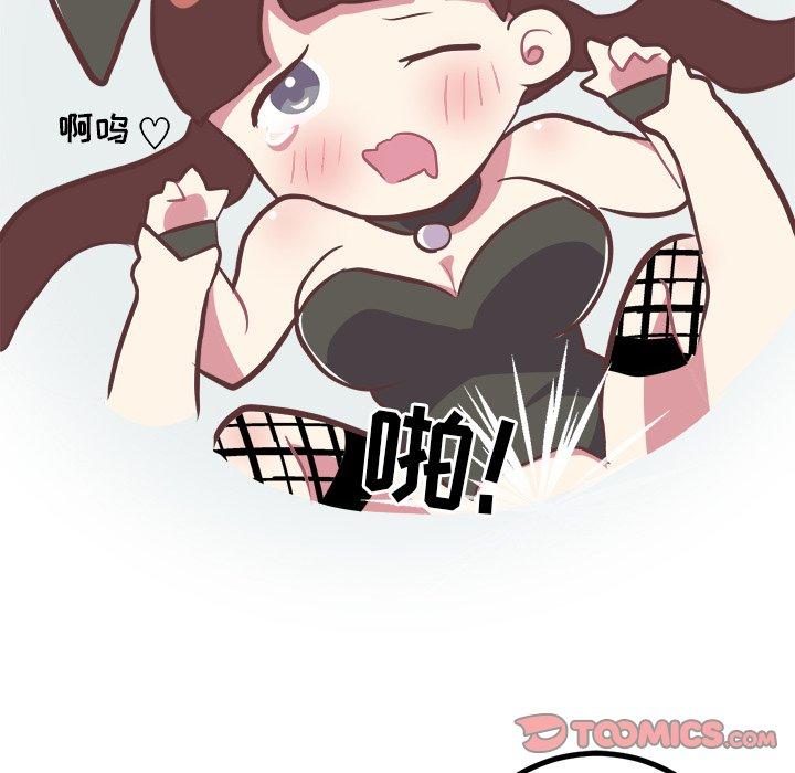 说出你的愿望[抖漫]韩漫全集-说出你的愿望-第 41 话无删减无遮挡章节图片 