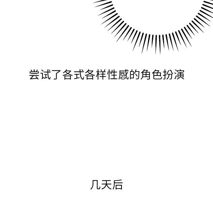 说出你的愿望[抖漫]韩漫全集-说出你的愿望-第 41 话无删减无遮挡章节图片 