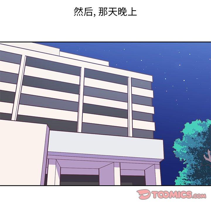 说出你的愿望[抖漫]韩漫全集-说出你的愿望-第 41 话无删减无遮挡章节图片 