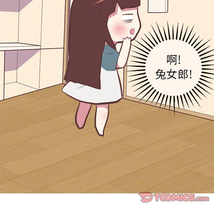 说出你的愿望[抖漫]韩漫全集-说出你的愿望-第 41 话无删减无遮挡章节图片 