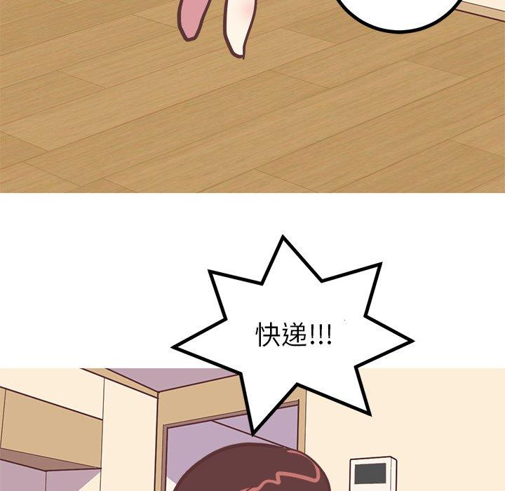 说出你的愿望[抖漫]韩漫全集-说出你的愿望-第 41 话无删减无遮挡章节图片 