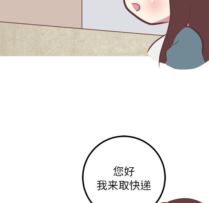 说出你的愿望[抖漫]韩漫全集-说出你的愿望-第 41 话无删减无遮挡章节图片 