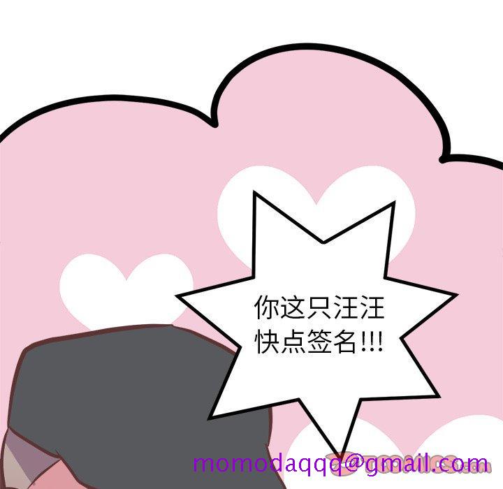 说出你的愿望[抖漫]韩漫全集-说出你的愿望-第 41 话无删减无遮挡章节图片 