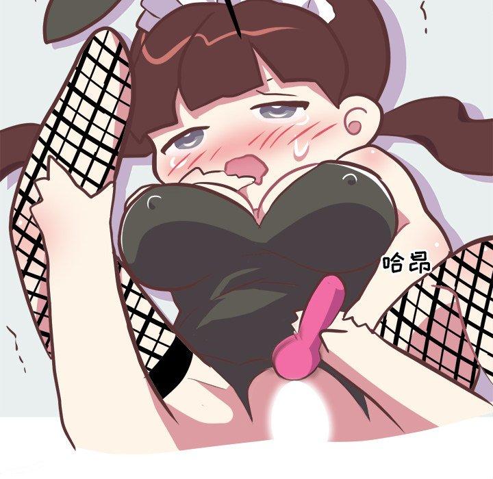 说出你的愿望[抖漫]韩漫全集-说出你的愿望-第 41 话无删减无遮挡章节图片 