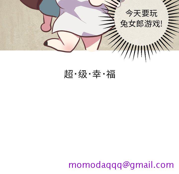 说出你的愿望[抖漫]韩漫全集-说出你的愿望-第 41 话无删减无遮挡章节图片 