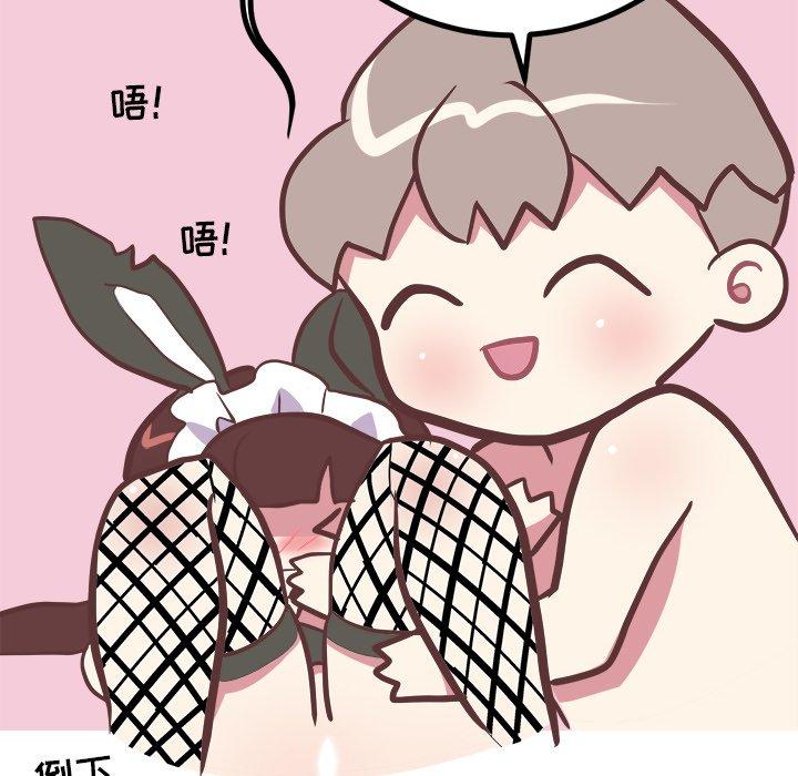 说出你的愿望[抖漫]韩漫全集-说出你的愿望-第 41 话无删减无遮挡章节图片 