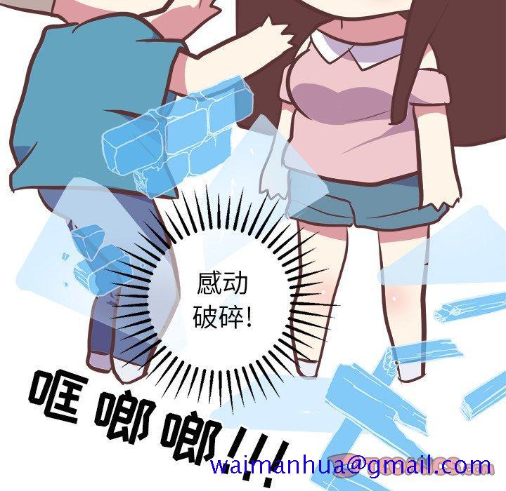 说出你的愿望[抖漫]韩漫全集-说出你的愿望-第 42 话无删减无遮挡章节图片 