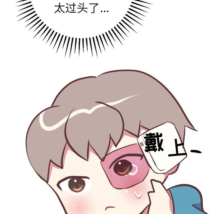 说出你的愿望[抖漫]韩漫全集-说出你的愿望-第 42 话无删减无遮挡章节图片 