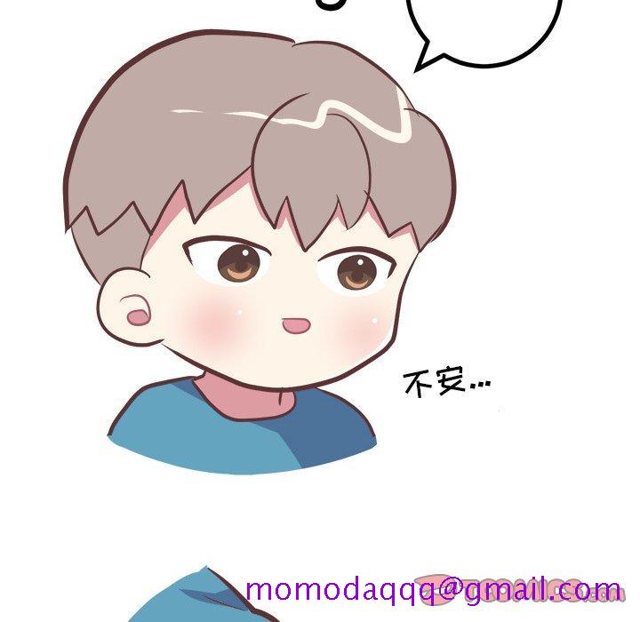 说出你的愿望[抖漫]韩漫全集-说出你的愿望-第 42 话无删减无遮挡章节图片 