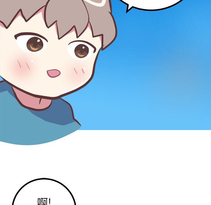 说出你的愿望[抖漫]韩漫全集-说出你的愿望-第 42 话无删减无遮挡章节图片 